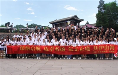 LONGFIAN Team Building